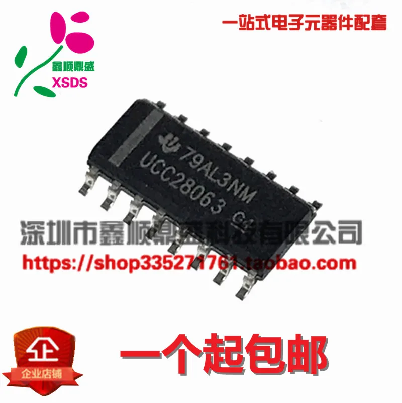 5 шт./лот UCC28063 UCC28063DR SOP16