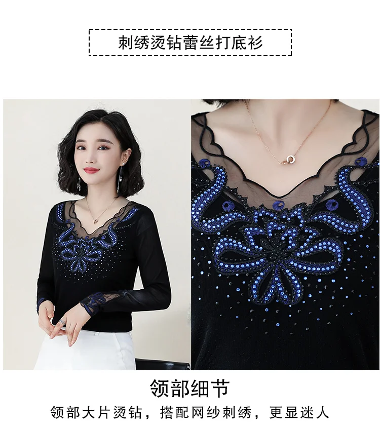 Autumn Fashion Long Sleeve Slim Shirt V-neck Top Women Blouses Bottom Shirt New Female Delicate Embroidery Diamonds 6741 50
