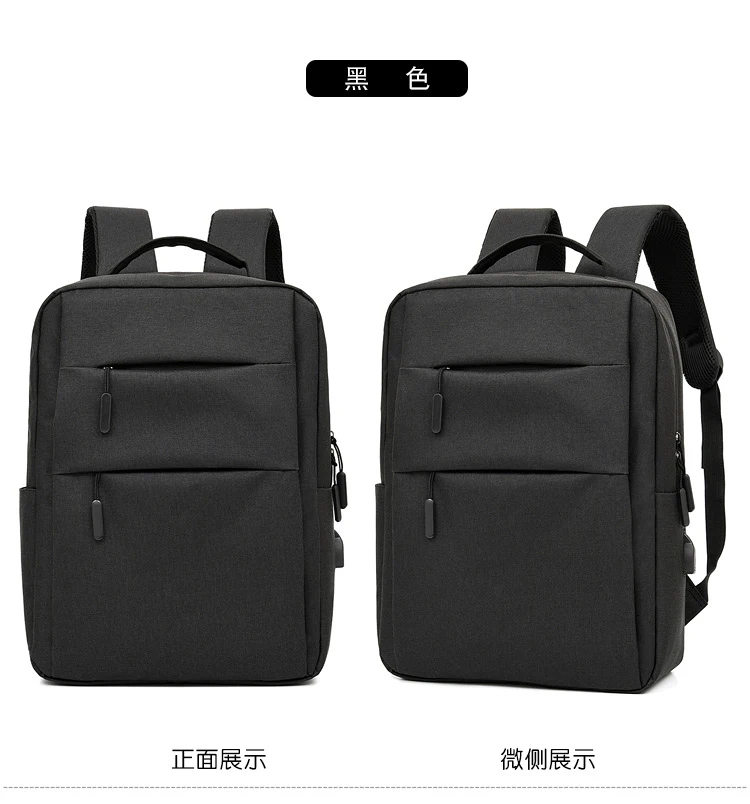 Унисекс USB зарядка Рюкзак Сумка для ноутбука деловой рюкзак Водонепроницаемый Многофункциональный рюкзак для путешествий