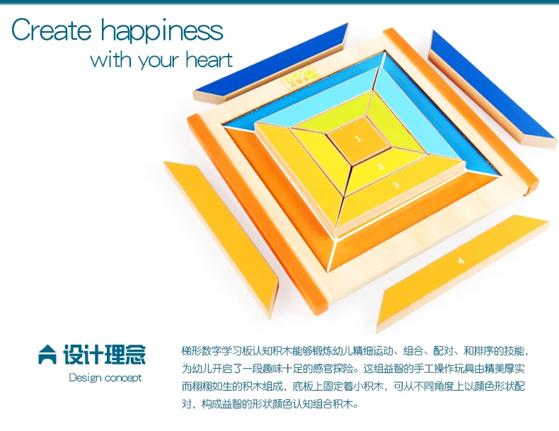 Children's wooden jigsaw puzzle / Tangram / T-shaped digital learning puzzle geometry children's early education toy puzzle