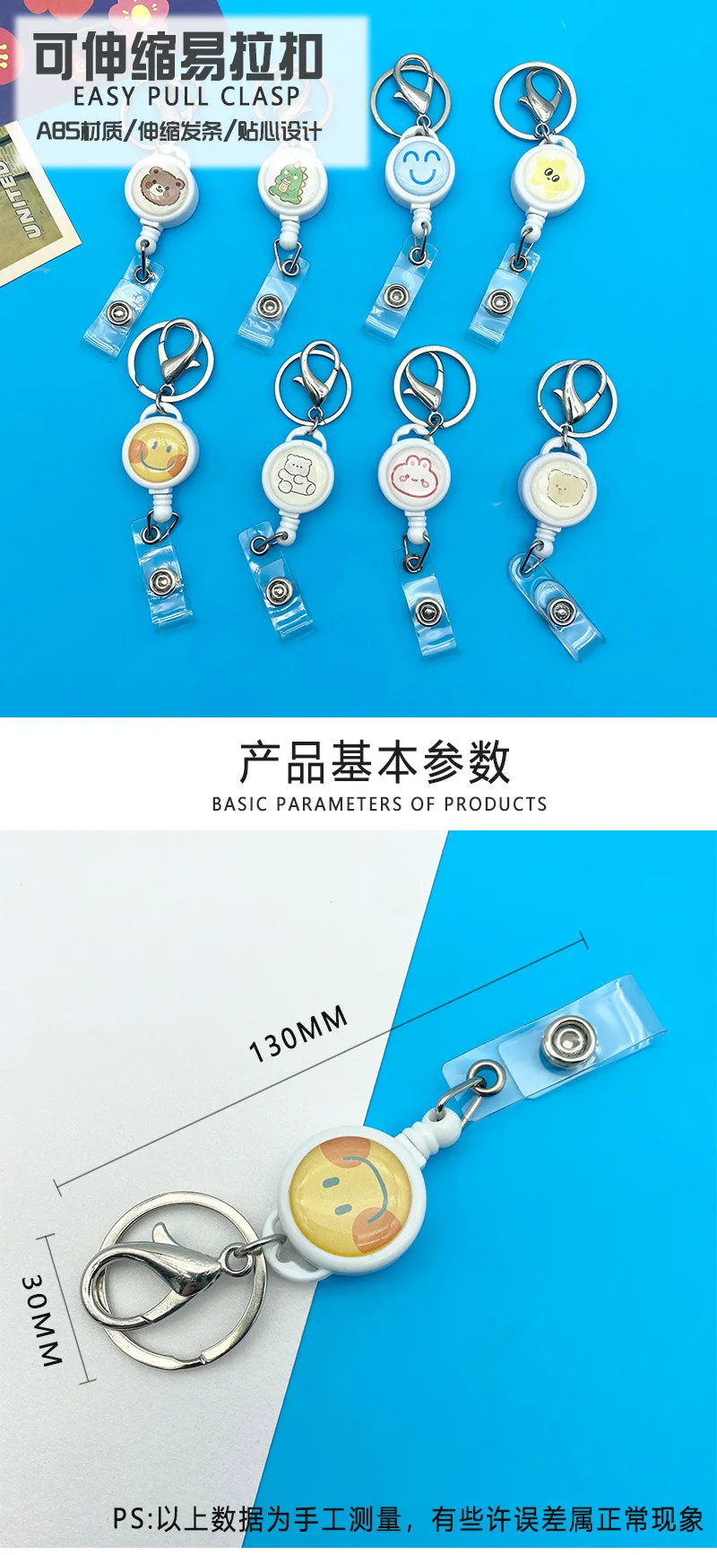 Bear Anime Badge Reel Retractable Lanyard Keychain Clip Strap Round Child  Car Key Accessories Kawaii Credentials ID Card Holder - AliExpress