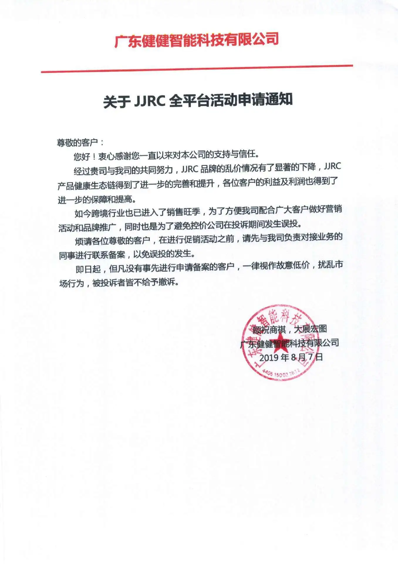 Jjrc летательный Квадрокоптер с дистанционным управлением мини складной аэрофотосъемка Карманный селфи самолет 200 Вт пиксель высокая