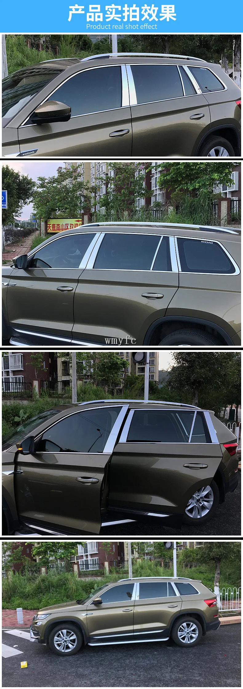 304 декоративные блестки из нержавеющей стали для Skoda Kodiaq Авто полное окно отделка хромированные Чехлы хромированный стиль