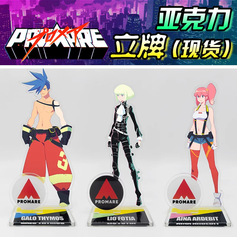 Аниме PROMARE Lio Galo Aina Proma Reis Remi Косплей BL акриловая фигурка настольная модель игрушечная тарелка подарки на Рождество