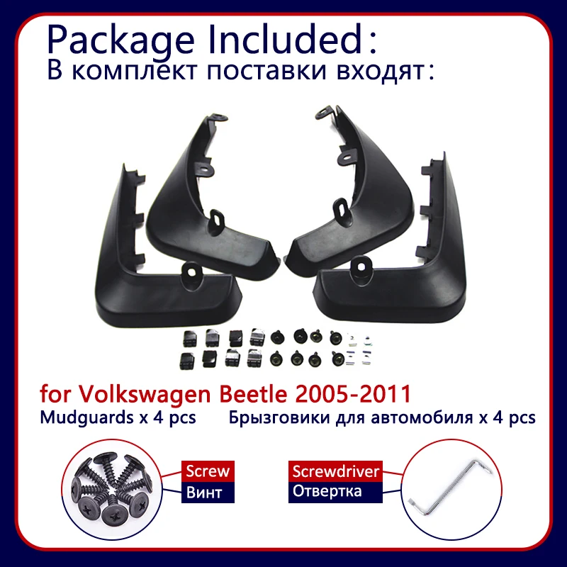 Для Volkswagen VW Beetle 2005~ 2011 1TH автомобиля Брызговики спереди и сзади брызговик щитки Брызговики 2006 2007 2008 2009 2010