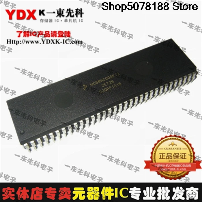 5 шт. DIP64MOTOROLAMC68HC000P16 MC68HC000P8 MC6800