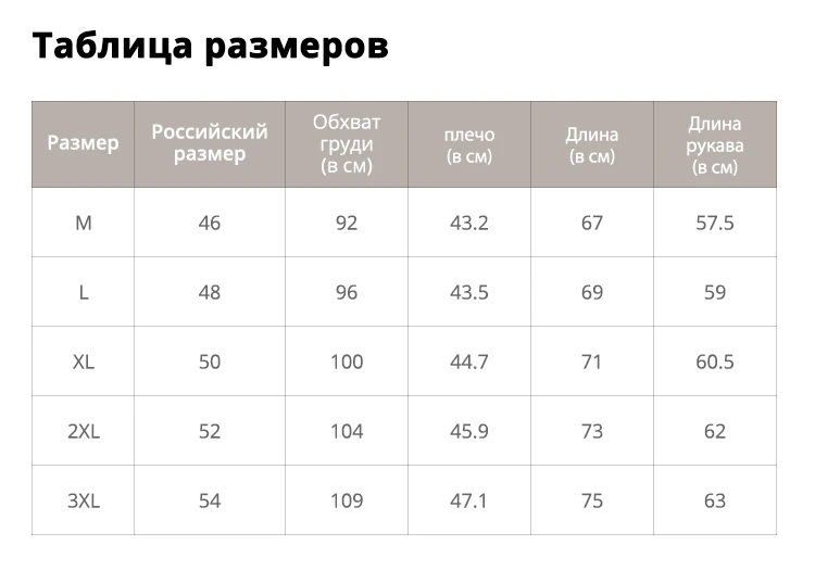 Пионерский лагерь Весенняя футболка с длинным рукавом для мужчин брендовая одежда качественная приталенная Мужская Повседневная Длинная футболка с длинным рукавом футболка для мужчин