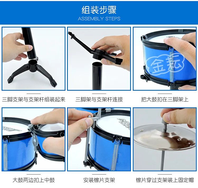 CHILDREN'S Jazz Drum Kit Toy Model Children Jazz Drum Set Beat Musical Instrument Toy Stall Hot Selling