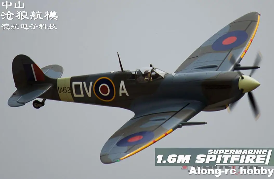 Flight Line Rc Plane 1600Mm Wingspan Spitfire 1.6 M World War Ii Aircraft Rc Model Airplane Pnp Con Carrello Di Atterraggio Retrattile