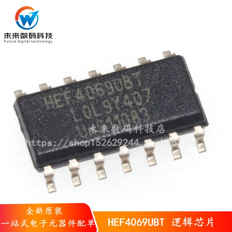 10 шт./лот HEF4069 HEF4069UBT SOP14
