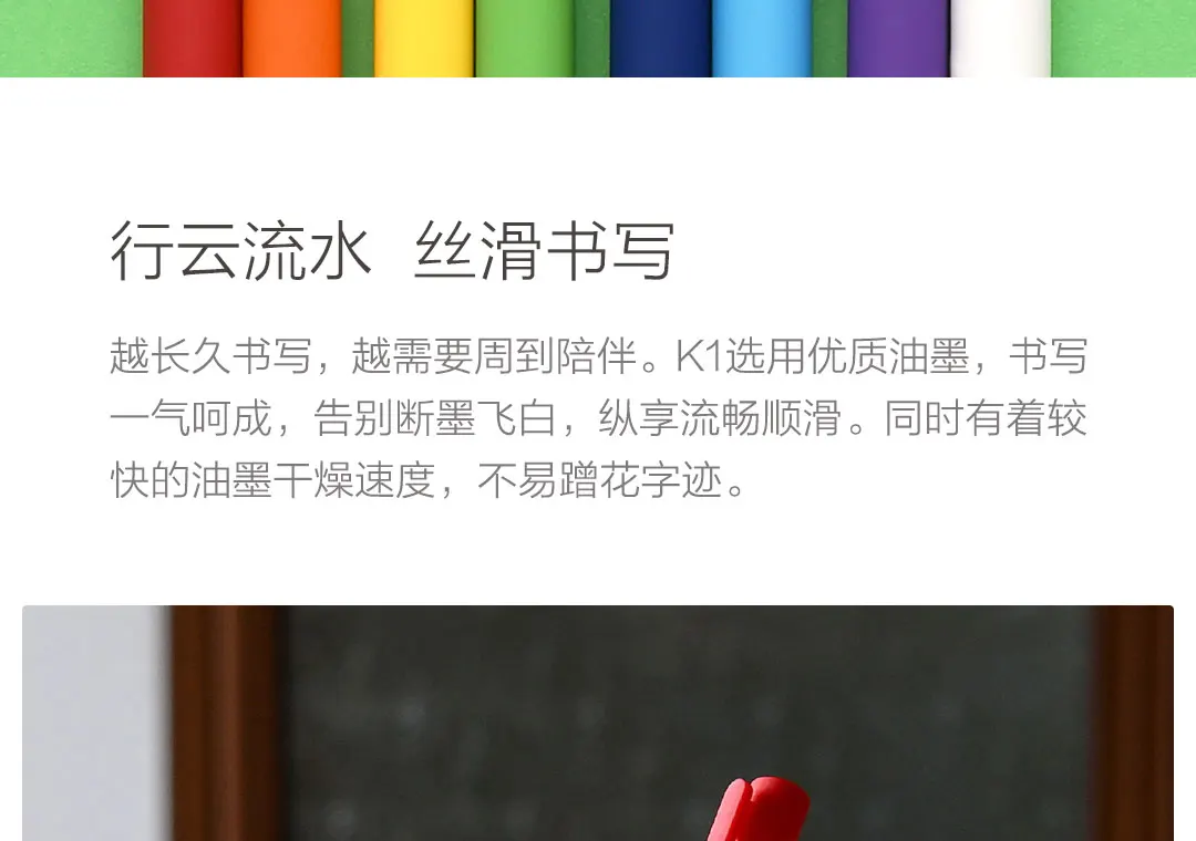 Youpin KACOGREEN K1 Plastic Gel Ink Pen 8pcs description image 3