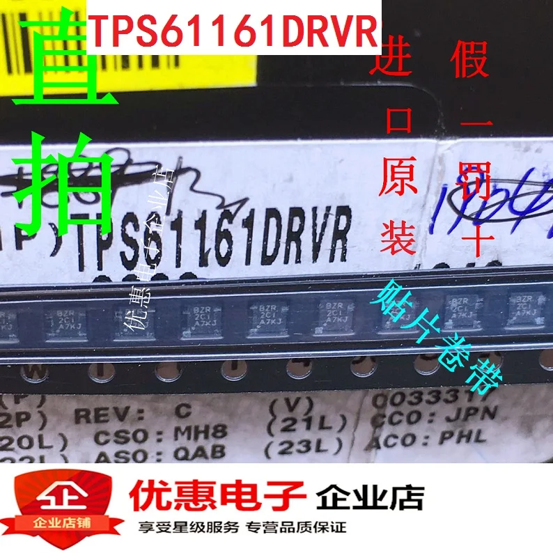 10 шт. TPS61161DRVR 61161D BZR QFN6