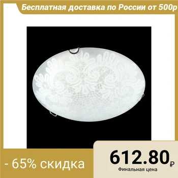 

Wall-ceiling lamp "Vologda" E27 60W 30 cm. 3294528