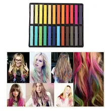 Временные 36 цветов мелки для волос нетоксичные цвета волос Мел пастельные красители палочки DIY Инструменты для укладки для девочек Дети партии Косплей