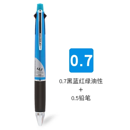 Light Blue 07mm Одна деталь Uni MSXE5-1000-05 Jetstream 4& 1 4 цвета 0,5 мм 0,7 мм шариковая мульти ручка(черный, синий, красный, зеленый)+ 0,5 мм карандаш - Цвет: Light Blue 07mm