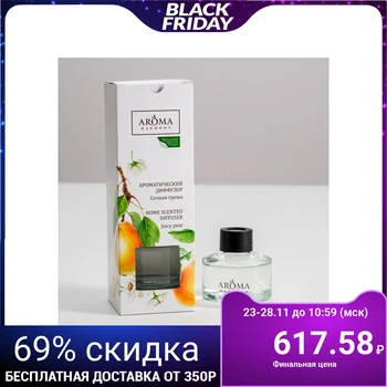 

Aromatic diffuser "Juicy pear", 50 ml 4699794