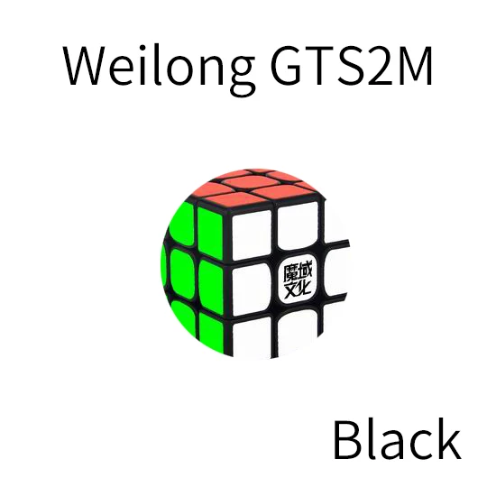 MoYu 3x3x3 Weilong GTS2M версия II волшебный куб магнитный пластиковый пазл скоростной куб Weilong GTS 2 м - Цвет: Черный