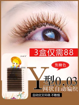 

0.03mm Caramel YY Hair Flowering Eyelash Grafting Y Type Soft Mink Fur Beauty Eyelashes Kind False Eyelashes Eyelash Coffee Colo