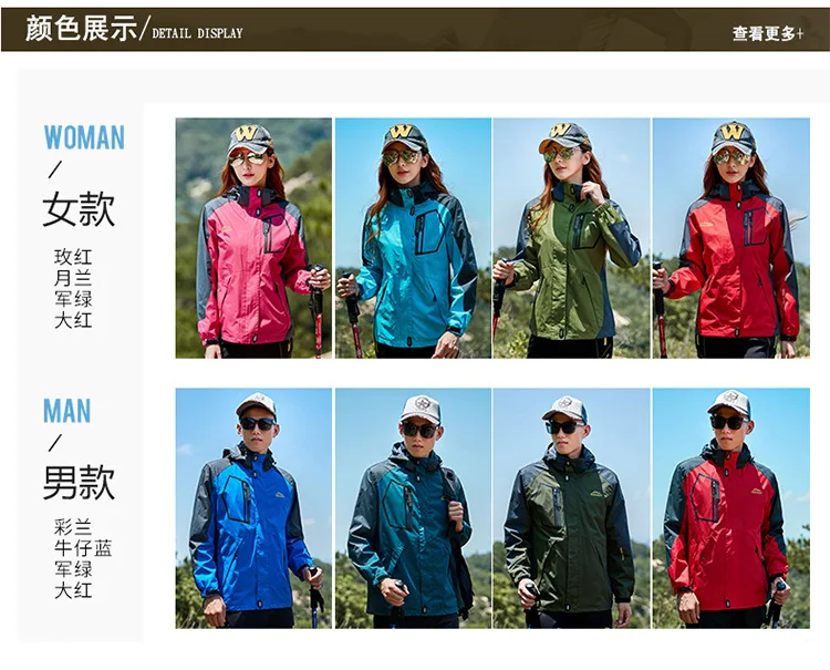От производителя, Женская GORE-TEX куртка, осенняя, однослойная, тонкая, ветрозащитная, водонепроницаемая, мужская куртка