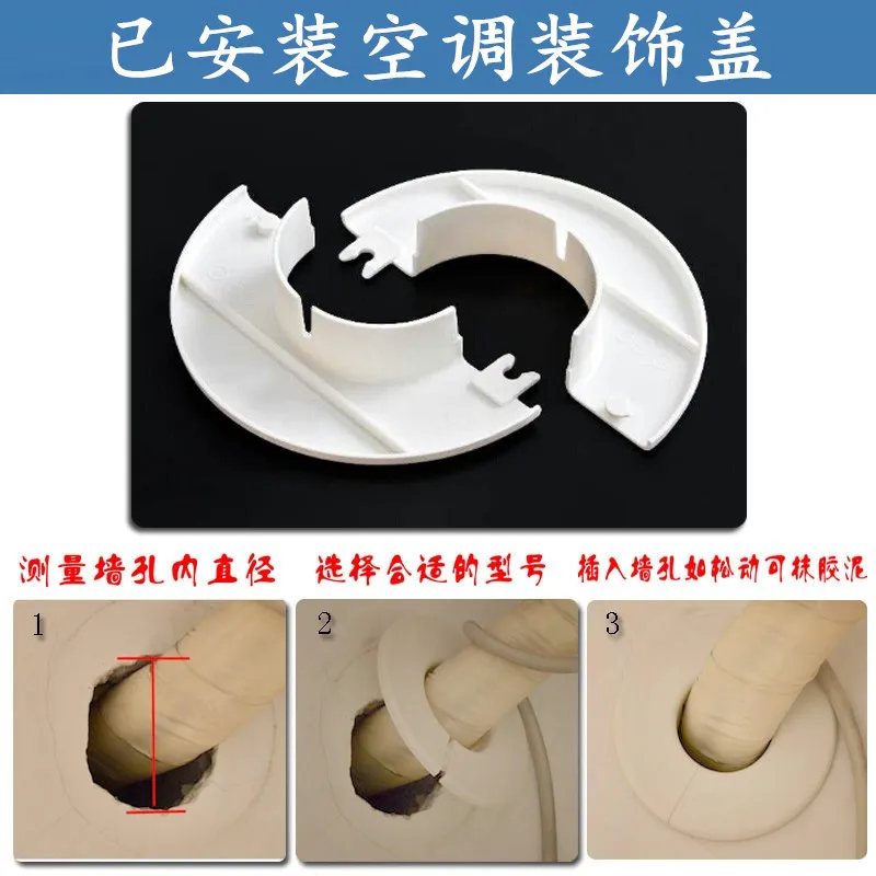 Wall Opening on Decorative Cover Air Conditioner Pipeline Air