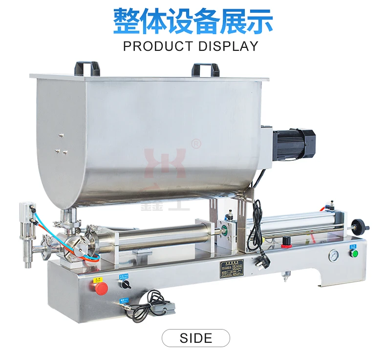 Multipurpose stirred paste filling machine piston type pneumatic quantitative filling machine