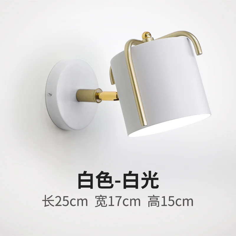 Nordic Inidicidual Designer Led Wall Lamp Industrial Simple Modern Wall Sconces Background Corridor Reading Bedside Bathroom Bar - Цвет абажура: white