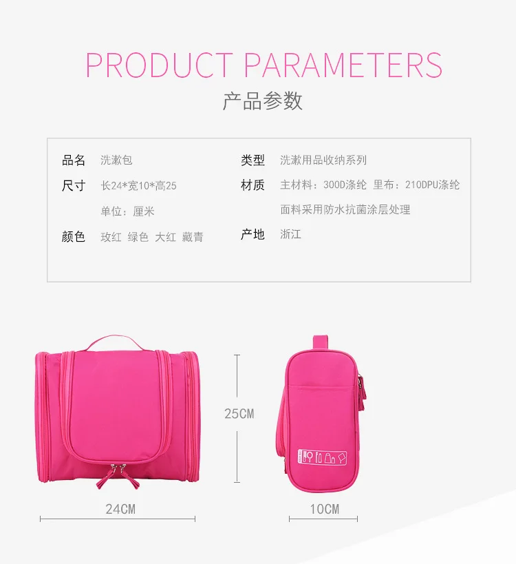 Korean hook double open toiletries Bag Travel Portable big ear toiletries bag toiletries storage bag
