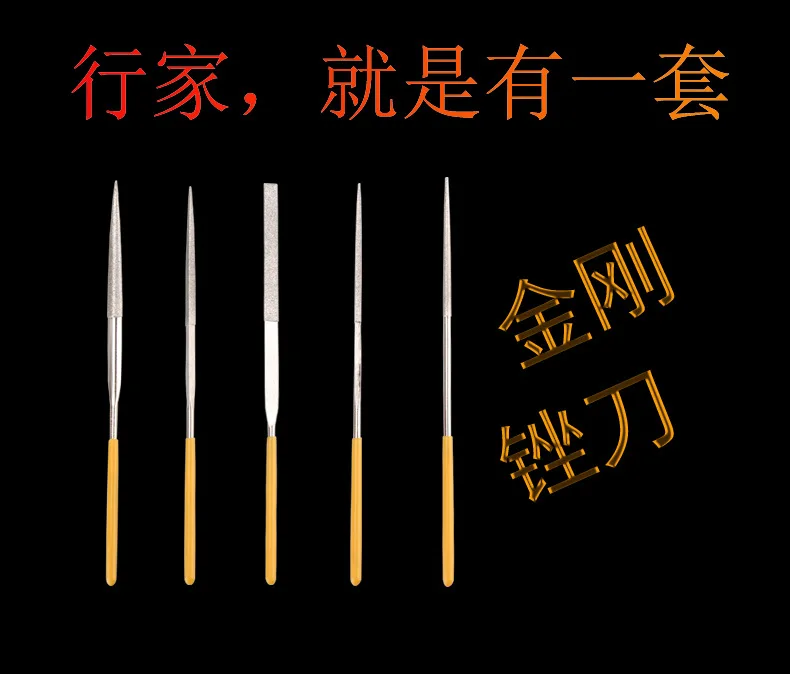 Поставка Shenzhen Leda L614305 Алмазный Файл 5 набор комбинированный файл
