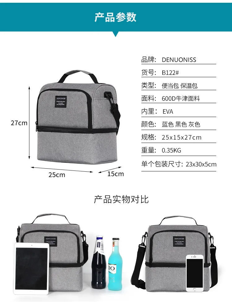Tello Leith большой двухъярусный мешок Bento, многофункциональная холодильная упаковка еды, сумка для ланча