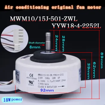 

MWM10/15J-501-ZWL air conditioning plastic sealing motor YYW18-4-2252L fan motor 18W reversal