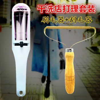 

-Overcoat Shaver Dry Cleaners to Furry Ball Useful Product Shaving Fabric Pill Remover Woolen Clothes Hair Remover to Ball