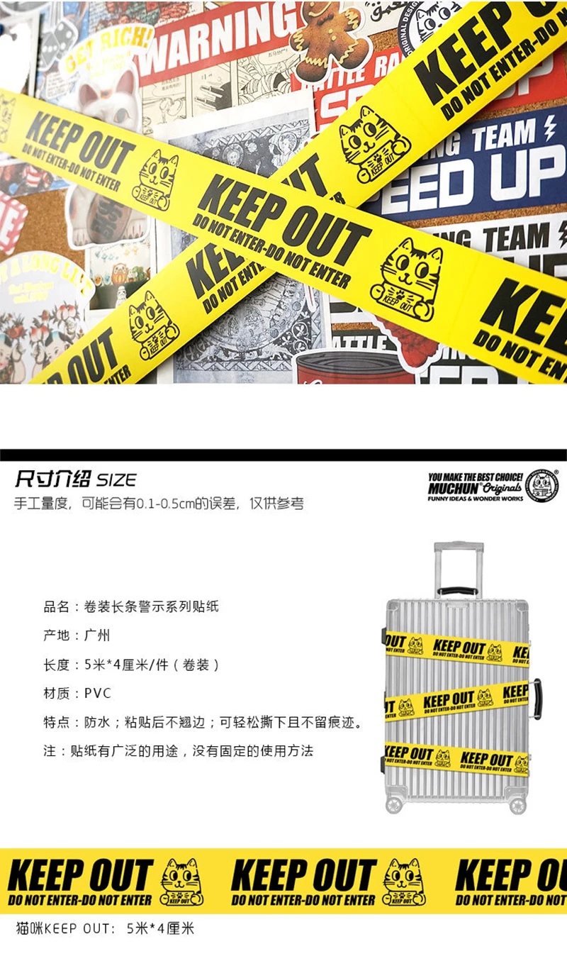 5cm*500cm 1 Roll Warning Strip Stickers Kids Toys Christmas Gifts Graffiti Luggage Car Stickers Waterproof Warning Classic Toys