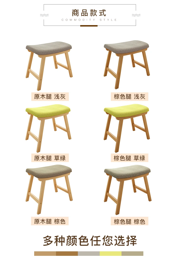 Dressing table stool modern simple low stool household chair Nordic small stool bedroom dressing stool