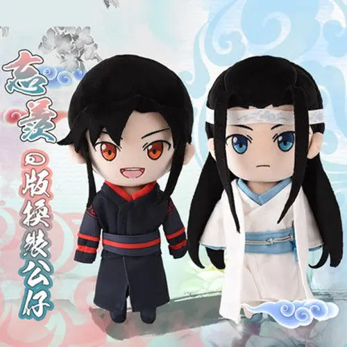 Ограниченный Грандмастер демонического культивирования Wei Wuxian Lan Wangji BL плюшевые игрушки куклы 25 см рождественские подарки