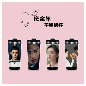 

1Pc Joy Of Life Qing Yu Nian Water Cup Chen Qing Ling Xiao Double Layer Water Bottle Zhan Wang Yibo Star Around