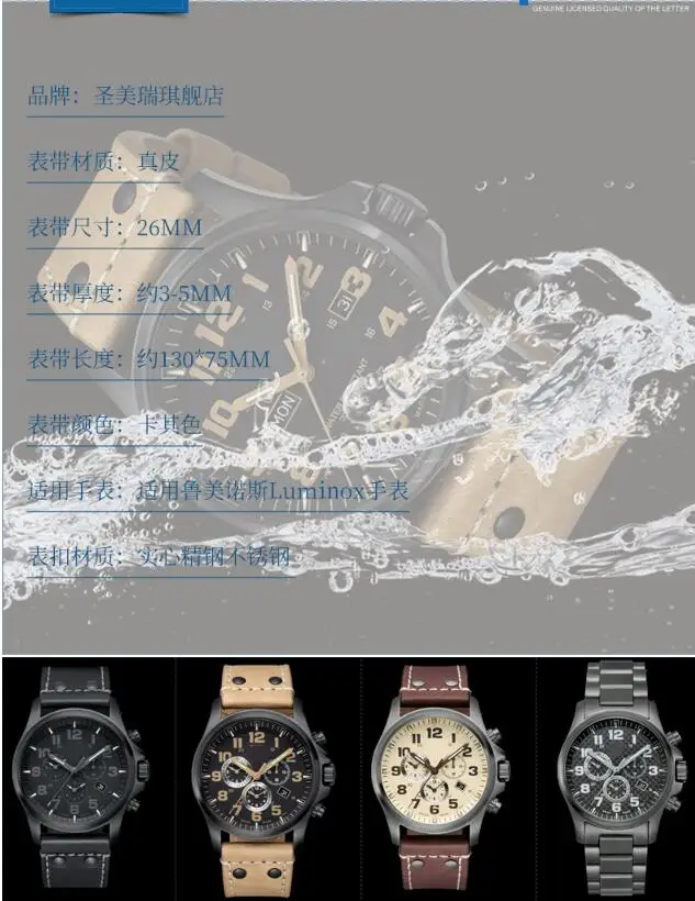 Shengmeirui 26 мм кожаный ремешок для Luminox Часы 1922/1924/1942/1944/1925/1922.bo/ 1942.M/ 1921/1927 армейские часы аксессуары