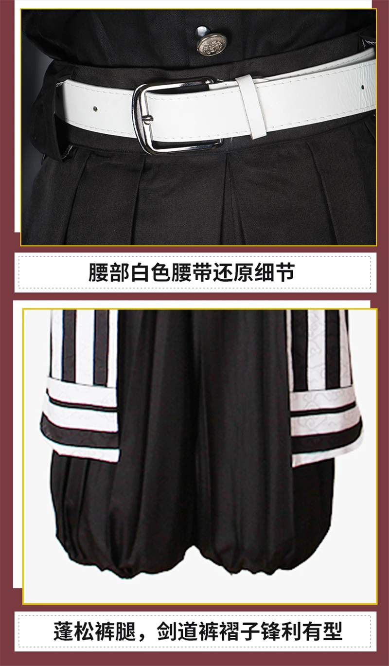 Demon Slayer Iguro Obanai Кимоно костюмы Косплей Аниме Kimetsu no Yaiba Cos Униформа H