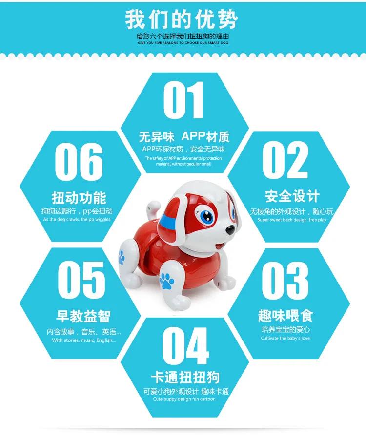 Умная детская игрушка Shilly Dog со светом и музыкальной сказкой модель для ползающей собаки электрическая бутылочка для кормления собака