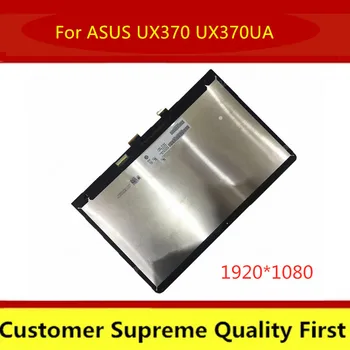 

13.3" inch FHD 1920*1080 LCD Screen For ASUS UX370 ux370u UX370UA B133HAN04.2 LCD assembly replacement