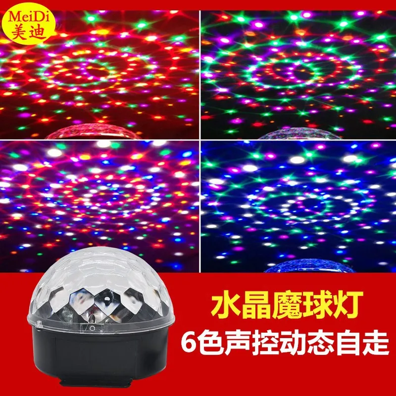 

6-Color Voice Crystal Magic Ball LED Crystal Magic Ball Lamp KTV Bar Stage Light Self-Propelled Voice Rotating Colorful Lights