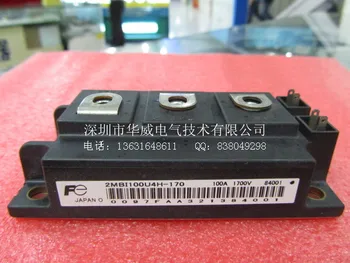

2MBI100U4H-170 2MBI150U4H-170 IGBT module--HWDQ