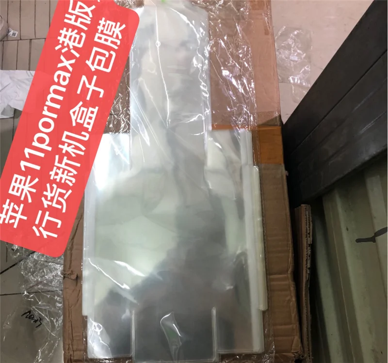 100 шт./лот для iPhone 11 pro max 7 8 8P X XS XR Max защитная пленка Заводская Розничная упаковка коробка сумка Защитная пленка US/UK версия