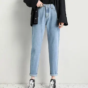 

5 Color Jeans Women's Loose Stretch Spring New Korean High Waist Harem Pants 2020