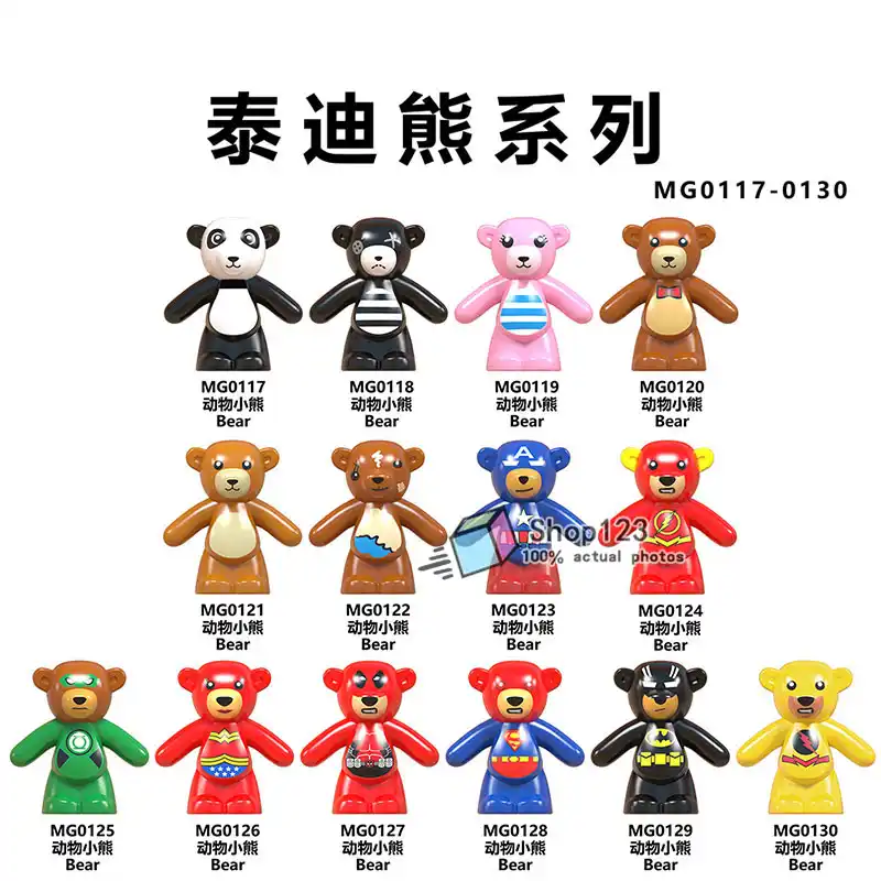 ベスト50 Blockhood 動物 最高の動物画像