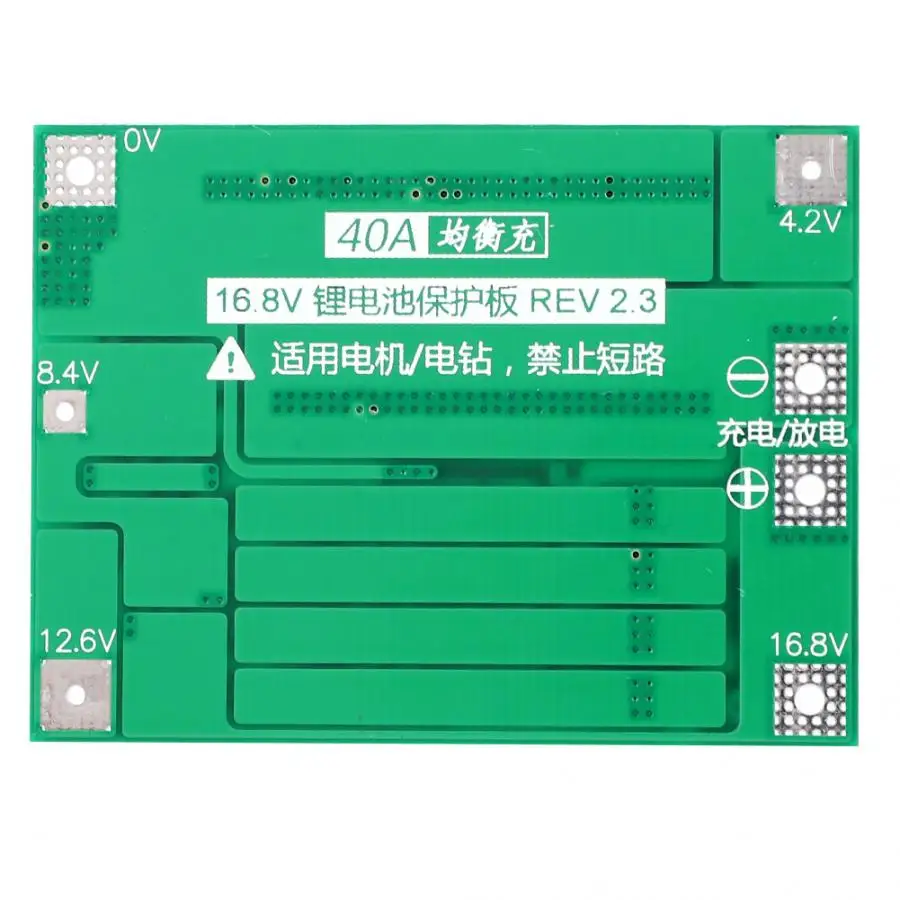 Флюоресцентная плата BMS PCB для защиты литиевых аккумуляторов 14 8 а 16 в 18650 с