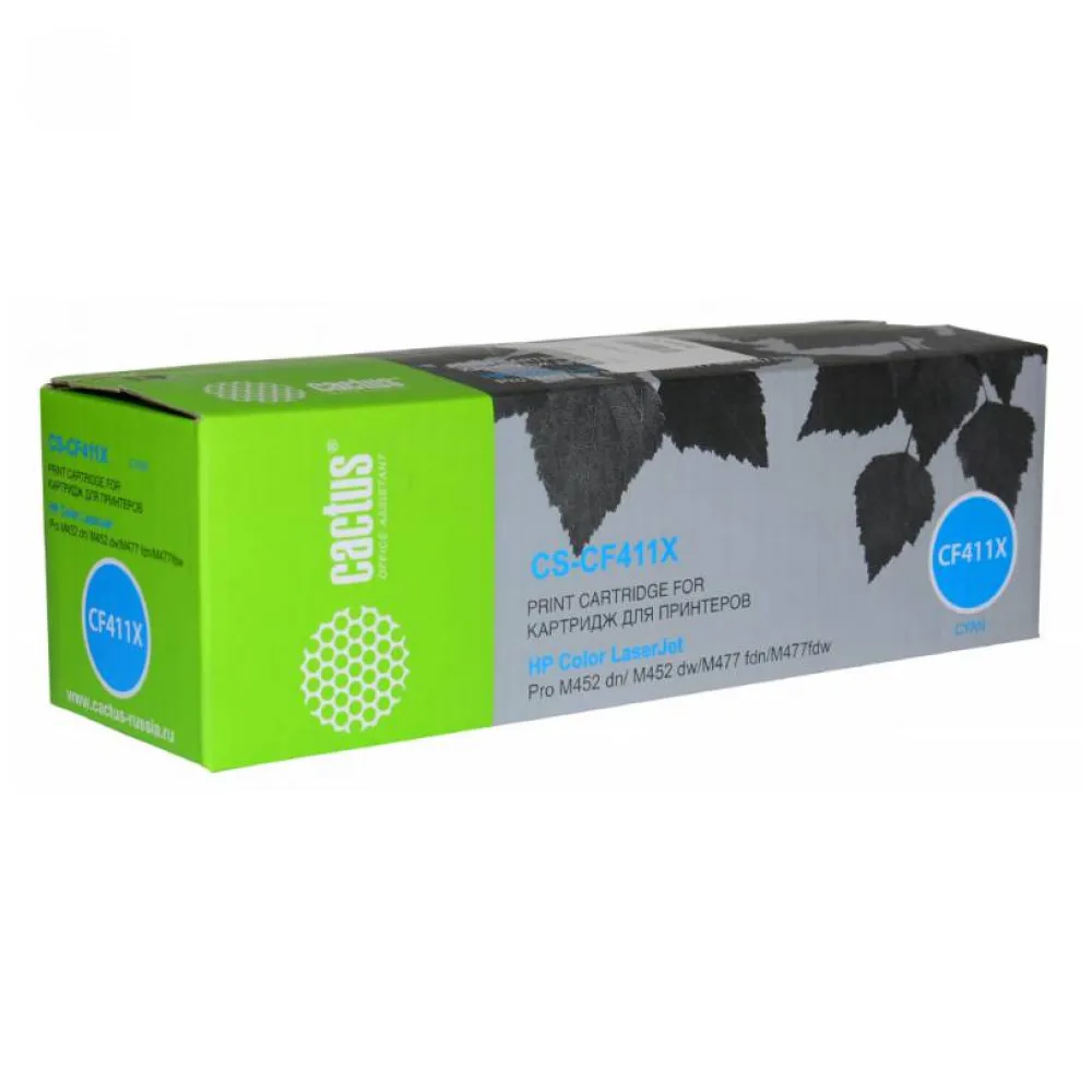 Картридж лазерный Cactus CS-CF411X голубой(5000стр.) для HP HP CLJ Pro M452dn/ M452dw/M477fdn/M477f