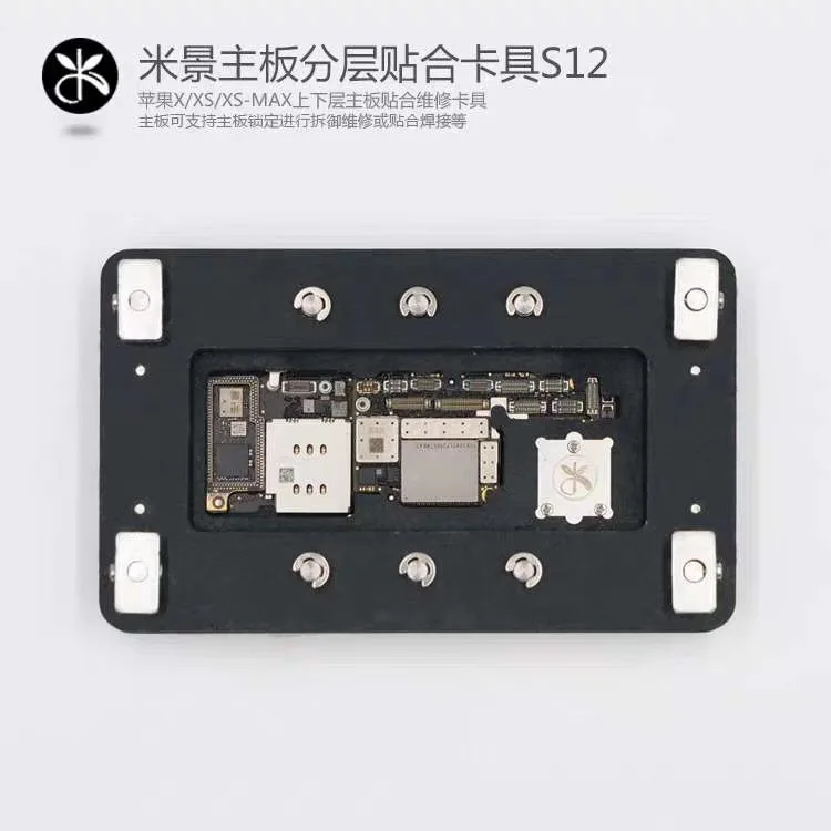 S12 замок пластина ремонтный зажим для iPhone X XS XS-MAX фиксированная платформа приспособление для наладки верхней и нижней сварки материнской