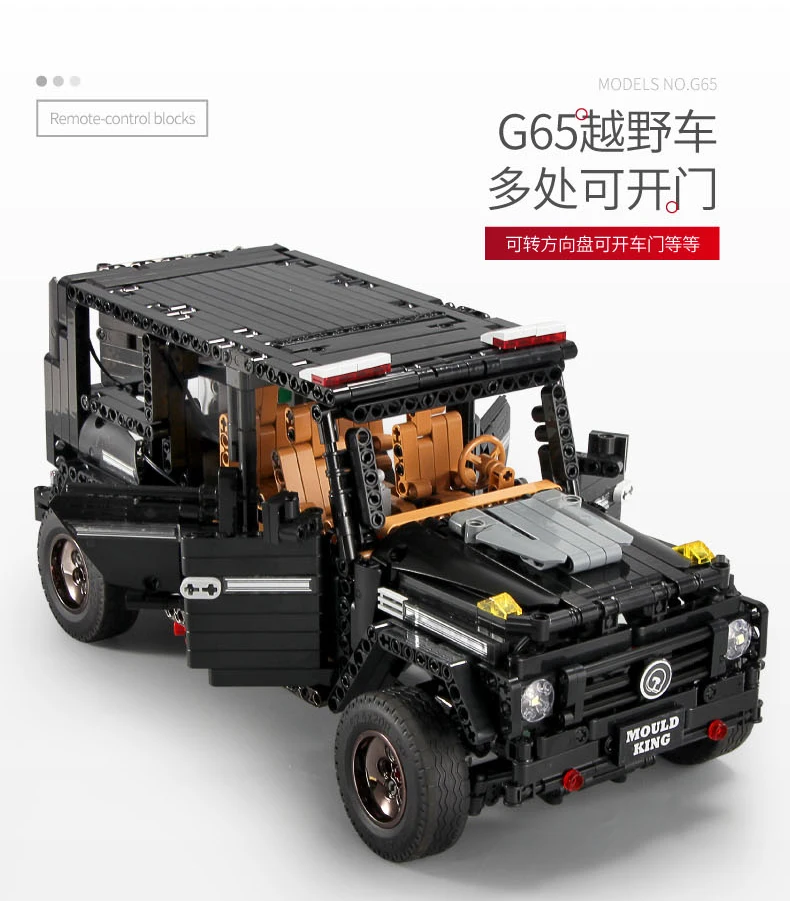 Форма King 13070 Technic APP RC G-glass G500 AWD Wagon SUV Vehicle Fit MOC 2425 функция питания двигателя строительные блоки кирпичи игрушки