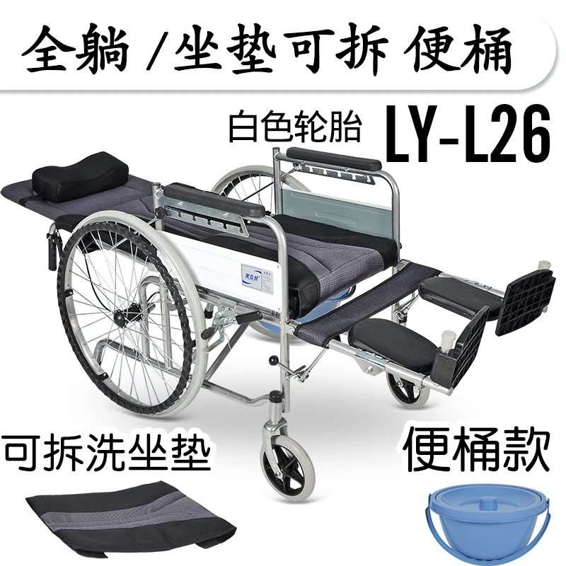 Хэн Hubang весь лежат инвалидная коляска складной светильник ленточный напольный унитаз мелких возраста в престарелых ходьбы, а не ограниченными возможностями тачка - Цвет: Orange