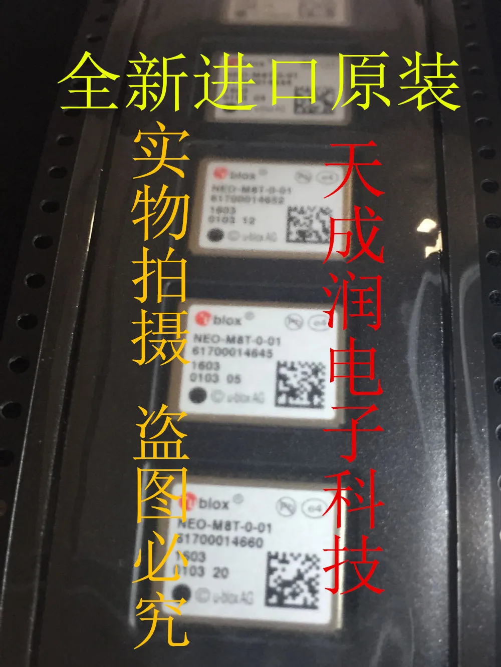 

1PCS~5PCS/LOT NEO-M8T-0-01 Precision module U-BLOX GPS / GNSS module New original